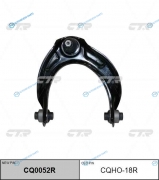 CQHO-18R  CQ0052R Рычаг подвески | перед прав
