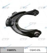 CQHO-23L  CQ0057L Рычаг подвески | перед лев