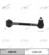 CQKH-90  CQ0155 Рычаг подвески | зад правлев