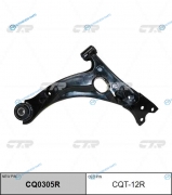 CQT-12R  CQ0305R Рычаг подвески | перед прав