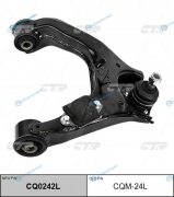 CQM-24L  CQ0242L Рычаг подвески | перед лев