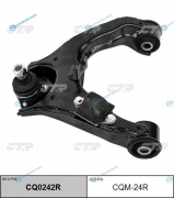CQM-24R  CQ0242R Рычаг подвески | перед прав