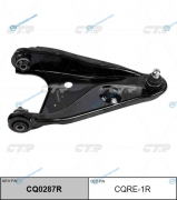 CQRE-1R  CQ0287R Рычаг подвески | перед прав