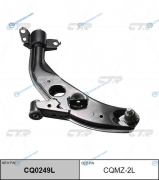 CQMZ-2L  CQ0249L Рычаг подвески | перед лев
