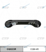 CQM-4R  CQ0223R Рычаг подвески | зад прав