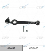 CQKK-25  CQ0197 Рычаг подвески | перед правлев