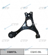 CQHO-39L  CQ0073L Рычаг подвески | перед лев|