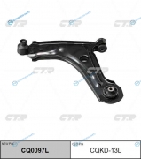 CQKD-13L  CQ0097L Рычаг подвески | перед лев