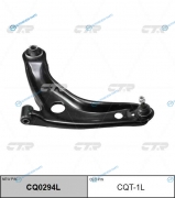 CQT-1L  CQ0294L Рычаг подвески | перед лев