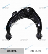 CQHO-25L  CQ0059L Рычаг подвески | перед лев|