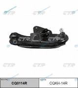 CQKH-14R  CQ0114R Рычаг подвески | перед прав