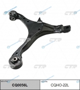 CQHO-22L  CQ0056L Рычаг подвески | перед лев