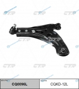 CQKD-12L  CQ0096L Рычаг подвески | перед лев