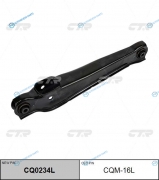 CQM-16L  CQ0234L Рычаг подвески| перед лев|