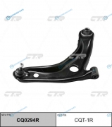 CQT-1R  CQ0294R Рычаг подвески | перед прав