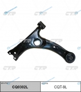CQT-9L  CQ0302L Рычаг подвески | перед лев|