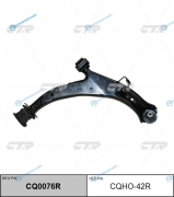 CQHO-42R  CQ0076R Рычаг подвески | перед прав