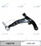 CQN-14R  CQ0277R Рычаг подвески | перед прав