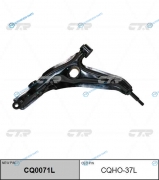 CQHO-37L  CQ0071L Рычаг подвески | перед лев