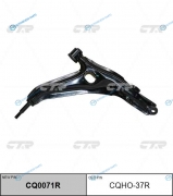 CQHO-37R  CQ0071R Рычаг подвески | перед прав