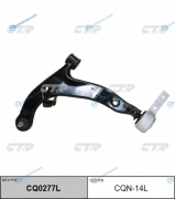 CQN-14L  CQ0277L Рычаг подвески | перед лев