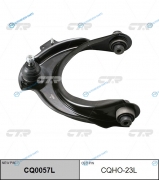 CQ0057L_рычаг верхний левый! замена CQHO-23L| Honda Accord VIII 2.0|2.4 03>