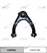 CQ0064L_рычаг верхний левый! замена CQHO-30L| Honda Civic all 95>