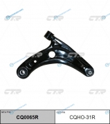 CQ0065R_рычаг нижний правый! замена CQHO-31R| Honda Jazz 1.2|1.4 02>