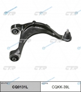 CQ0131L_рычаг задней подвески верхний левый! замена CQKH-32L| Hyundai Santafe CM|Veracruz 06>