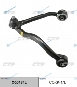 CQ0184L_рычаг верхний левый! замена CQKK-17L| KIA Sorento 02>