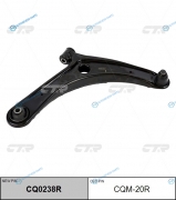 CQ0238R_рычаг правый! замена CQM-20R| Mitsubishi Lancer Evolution|RVR CY6A|GA4W 07>