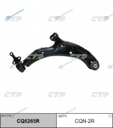 CQ0265R_рычаг нижний правый! замена CQN-2R| Nissan Almera all 00>