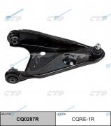 CQ0287R_рычаг нижний правый! замена CQRE-1R| Dacia Logan all 04>