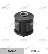 CVKH-47  GV0042 Сайлентблок реактивной тяги | зад правлев