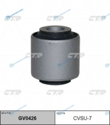 CVSU-7  GV0426 Сайлентблок рычага подвески | зад