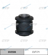 CVT-71  GV0506 Втулка подвески | зад правлев