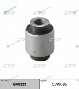 CVKK-85  GV0333 Сайлентблок нижнего поперечного рычага задней подвески