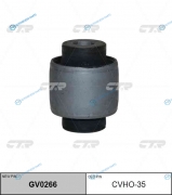 CVHO-35  GV0266 Сайлентблок рычага | зад