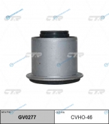 CVHO-46  GV0277 Сайлентблок цапфы | зад