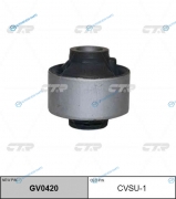 CVSU-1  GV0420 Сайлентблок рычага подвески | зад правлев