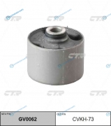 CVKH-73  GV0062 Сайлентблок реактивной тяги | зад правлев 55543-35000
