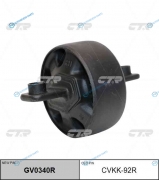 CVKK-92R  GV0340R Сайлентблок рычага | зад прав