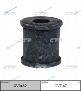 CVT-47  GV0482 Втулка стойки стабилизатора | зад правлев 48818-21050
