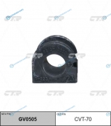 CVT-70  GV0505 Втулка стабилизатора | перед правлев