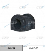 CVHO-23  GV0254 Втулка стойки стабилизатора | перед правлев 51306-S04-N01