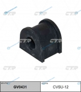 CVSU-12  GV0431 Втулка стабилизатора | зад правлев