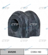 CVKH-160  GV0295 Втулка стабилизатора | перед