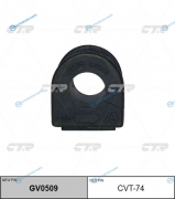 CVT-74  GV0509 Втулка стабилизатора | перед правлев