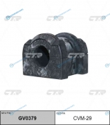 CVM-29  GV0379 Сайлентблок рычага подвески | перед
