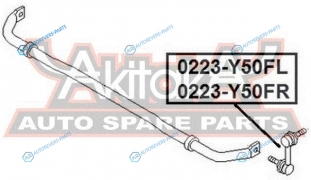 0223-Y50FL Тяга стабилизатора | перед лев